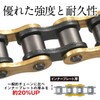 Regina 14972 Daytona Motorcycle Gold Chain with Clip Joint 420-100