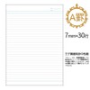 Apika Notes B5 6A150 0.3 inch (7 mm) Horizontal Rule,