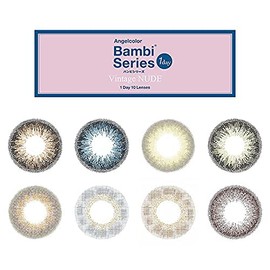 カラコン エンジェルカラー ワンデー バンビ ヴィンテージ【1箱10枚入】度あり 度なし 14.2mm Angelcolor Bambi Vintage 1day UVカット（グレージュ／-2.50）