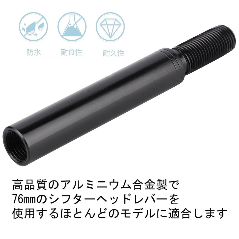 shift knob extension shift knob extension m12 x1.25 3" black