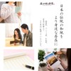 OA和紙 A4（70g/m2） 和紙ハーモニー 小花の舞 1袋30枚入