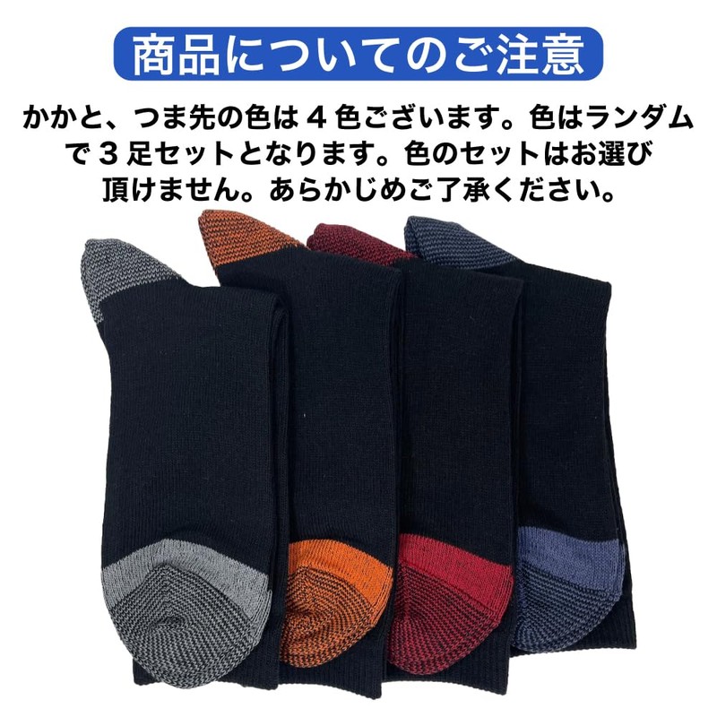 PAX Select #56315 Strong Series Socks, Reinforced Heel Toes, Round