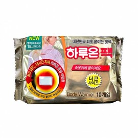 One day pack Pack of 10