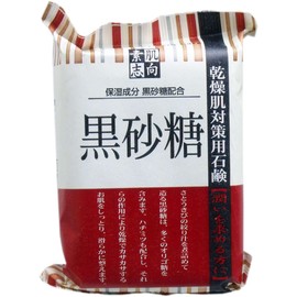 クロバー 素肌志向 黒砂糖