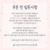 [Handmade Nail Tips] Aurora Syrup Nails - Square / [수제네일팁]