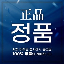 Inseldom [Queen's Dignity] Inselderm ICD Radiant Cotton 100 Radiant Cotton Radiant Cotton Cream Inselderm Cream ICD Radiant Cotton Cream, 50ml / [여왕의품격] 인셀덤 아이씨디 래디언솜100 래디언솜 레디언솜크림 인셀덤크림 ICD래디언솜크림, 50ml