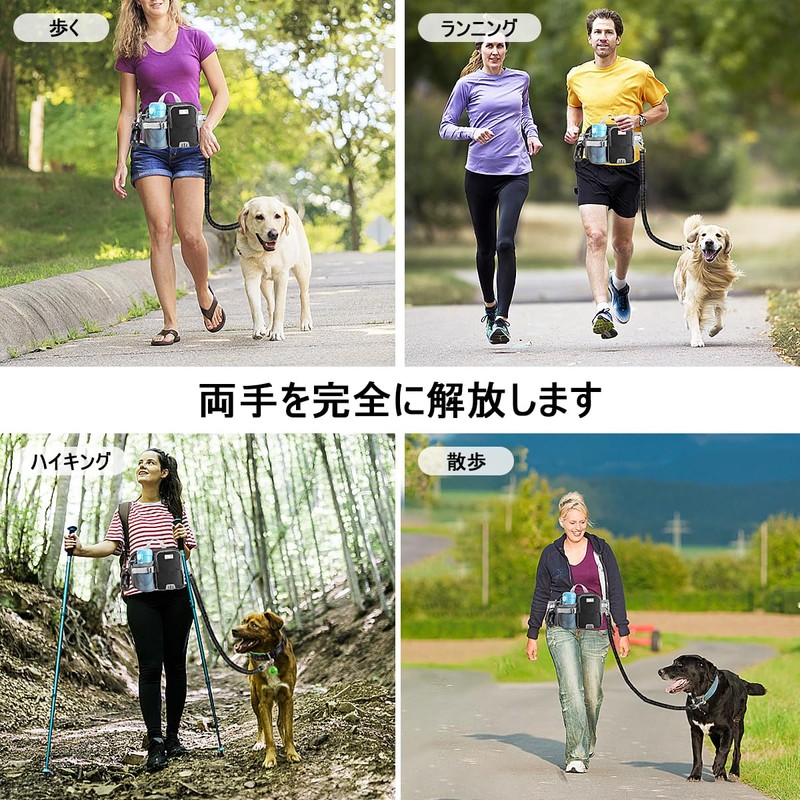 ETACCU Dog Leash with Waist Pack, Handsfree, 48.8 - 70.9