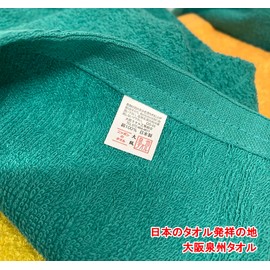 Senshu Towels, Face Towels, Set of 6, 250 Momme, Sleng Dyed, Blue, 13.8 x 35.0 inches (35 x 89 cm), Made in Japan, Commercial Use, Fade Resistant, Slen-dyed Towel, Double Hem