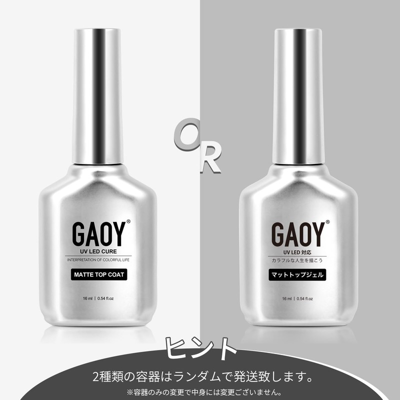 GAOY Gel Nail Matte Top Coat 16ml, Matte Top Coat,