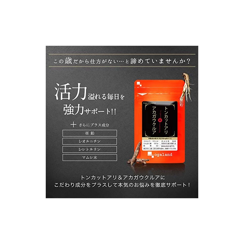 tonkattoari & akagaukurua , , ,