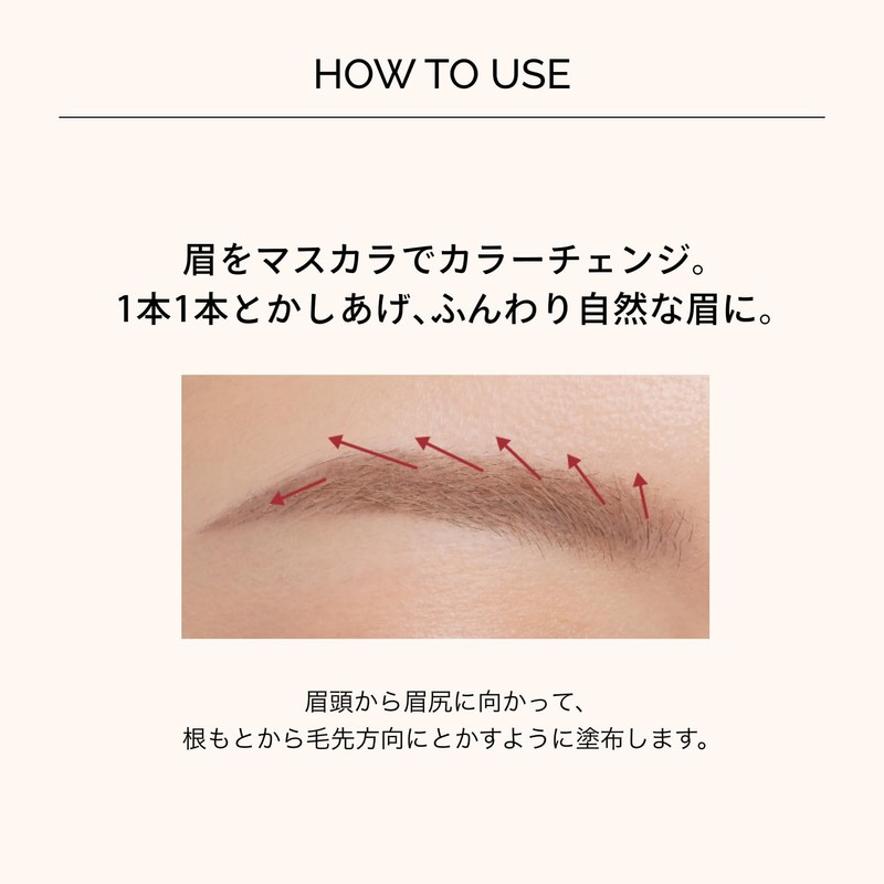 MAQUILLAGE PK703 Dusty Pink Eyebrow Color Mascara, 0.2 oz (5
