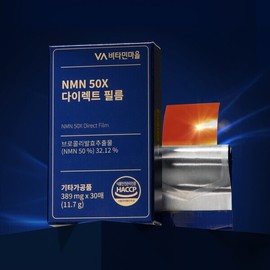 Vitamin Village NMN 50X Yeast Fermented NMN Film 4 Boxes Total 120 Sheets / 비타민마을 NMN 50X 효모발효 엔엠엔 필름 4박스 총120매