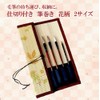 pkpohs Brush Scroll, Floral Pattern, Pocket, Storage, Portable, Calligraphy, Bristle