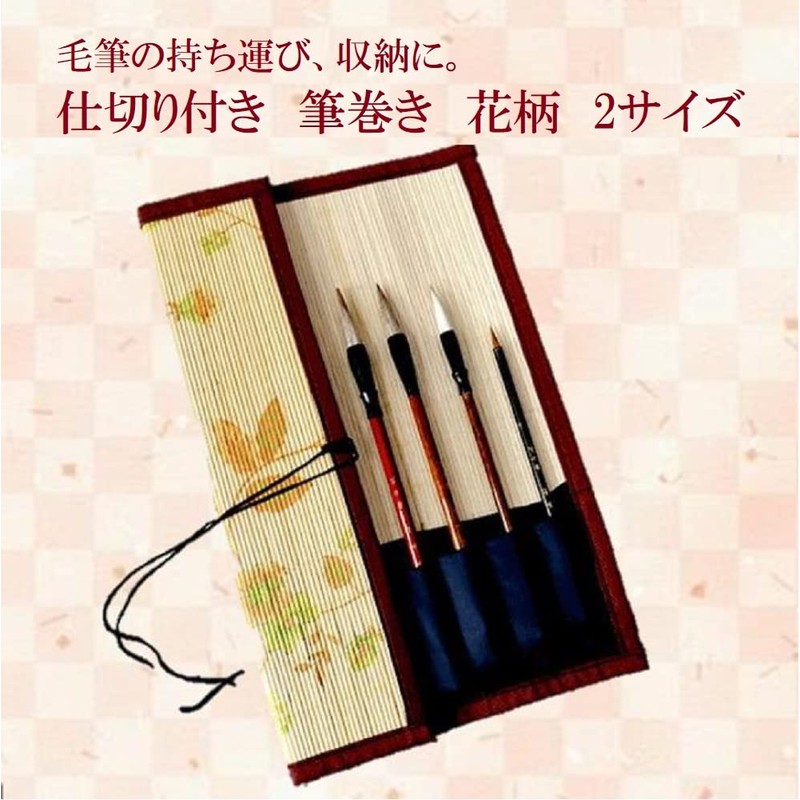 pkpohs Brush Scroll, Floral Pattern, Pocket, Storage, Portable, Calligraphy, Bristle