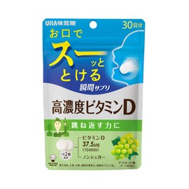 UHA味覚糖 [Official] UHA Instant Supplement High Concentration Vitamin D 30-Day Supply