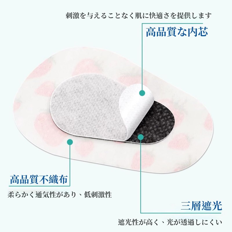 45pcs Kids Eye Patches Individual Pack Breathable Sticky Eye Patch