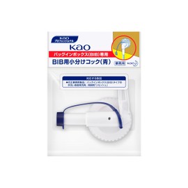 KaoBIB Small Cook (Blue) x 1 (Kao Professional Series)