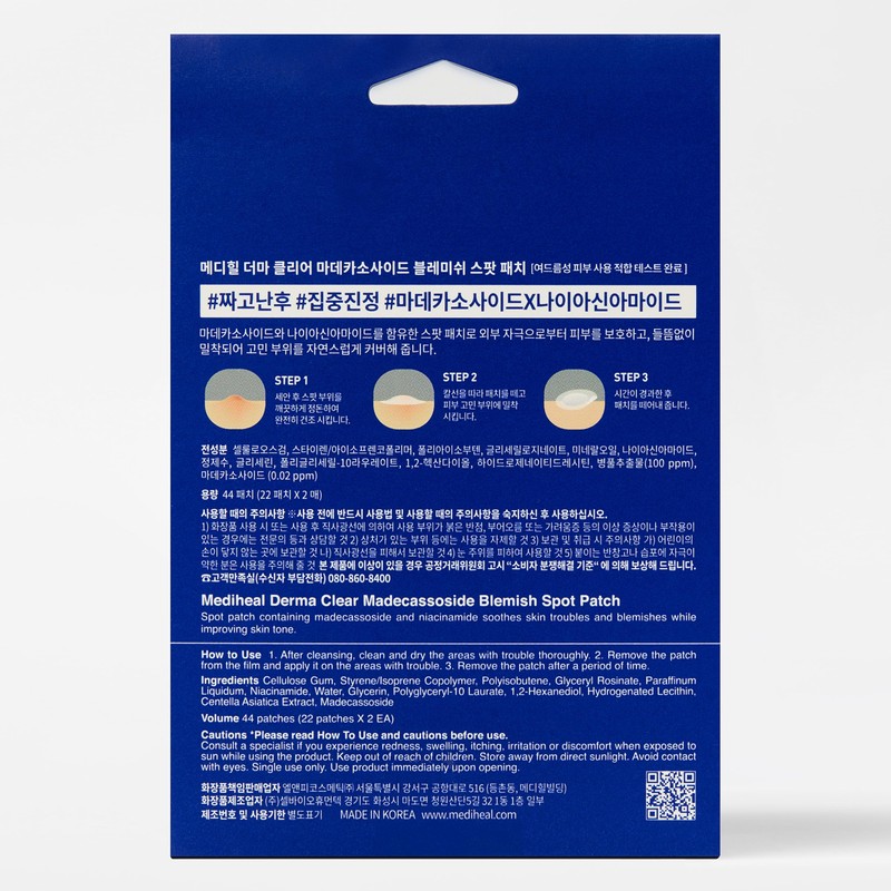 Mediheal Derma Clear Madecassoside Blemish Spot Patch (44 Counts) -