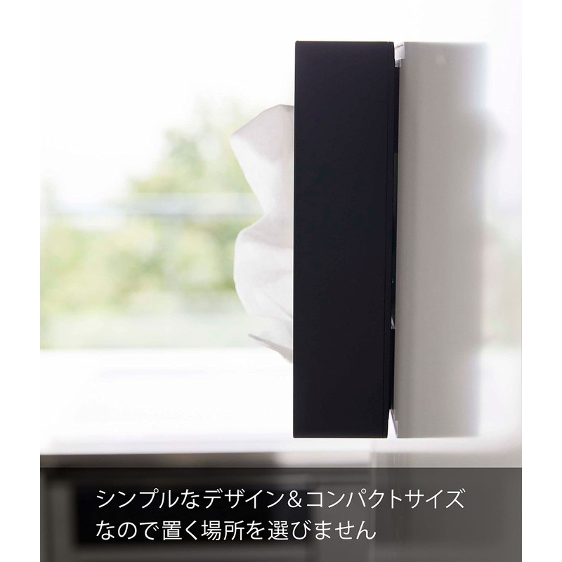 Yamazaki Industries 5095 Magnetic Compact Tissue Case, Black, Compatible Size: