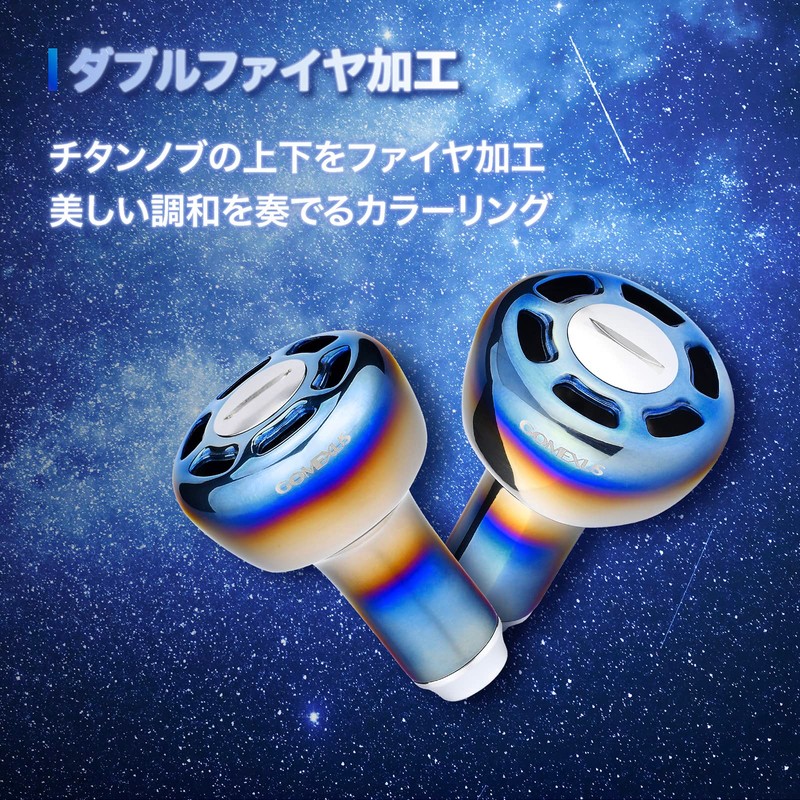 Gomexus T30 Reel Handle Knob, Titanium, 1.2 inches (30 mm),
