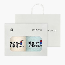 Songwol Towel New Year’s Lucky Light 2 Piece Set  / 송월타올 새해복전등 2매세트