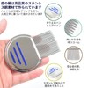 Kumoi Lice Comb 5 Set (Suitable for All Hair Types