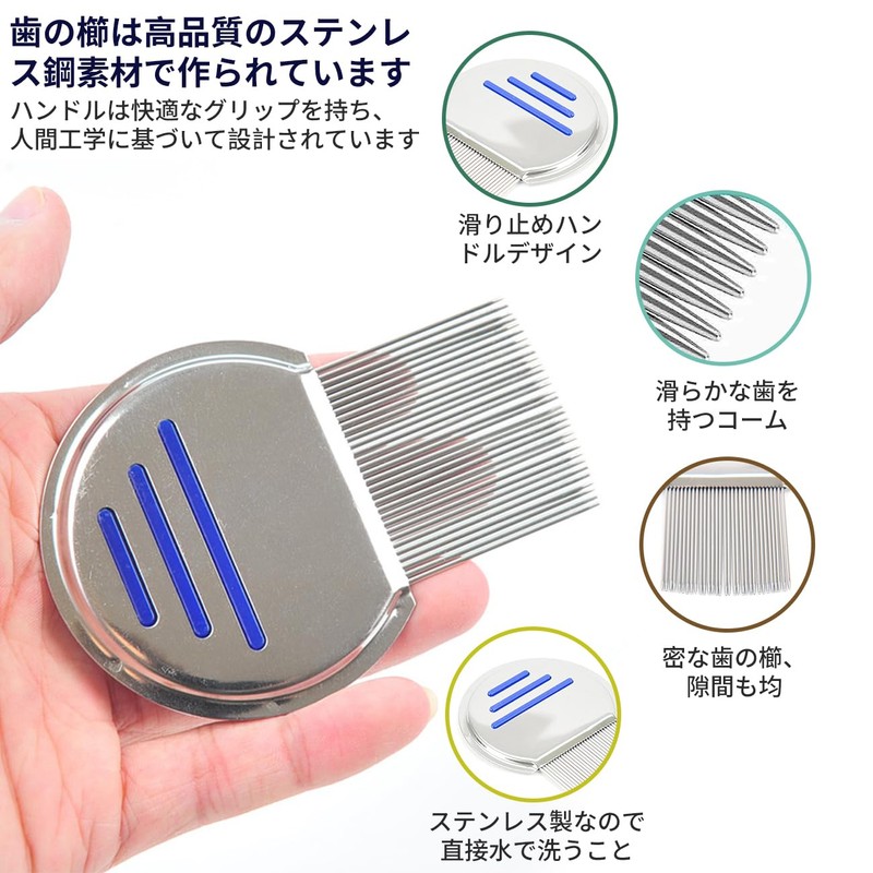 Kumoi Lice Comb 5 Set (Suitable for All Hair Types