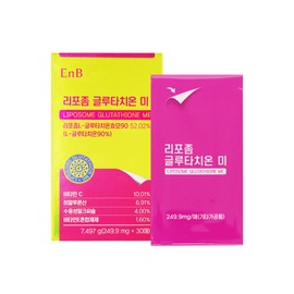 Film type liposome liposome glutathione liposome glutathione film glutathione 30 sheets / 필름형 리포좀 리포존 글루타치온 리포즘 글로타치온 필름 글루터치온 30매