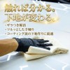 TRY TEPPUN Iron Powder Remover, Powerful Removal of Iron Powder