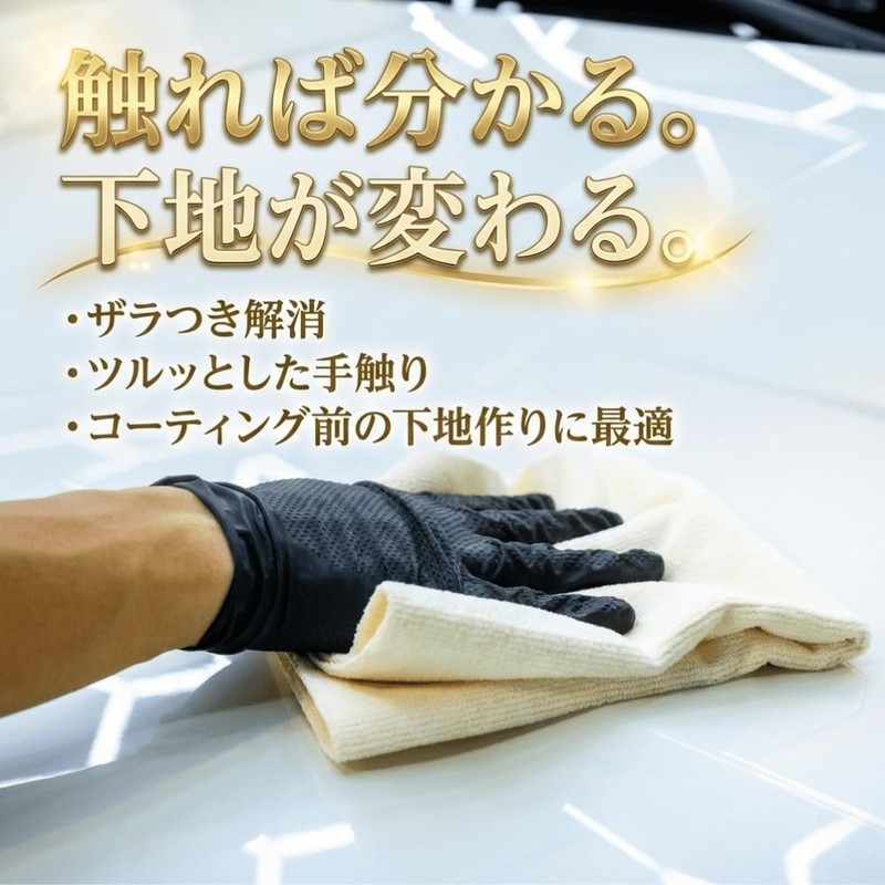TRY TEPPUN Iron Powder Remover, Powerful Removal of Iron Powder
