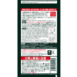 Incent Medicated Hair Growth Agent 6.5 oz (185 g) for Men