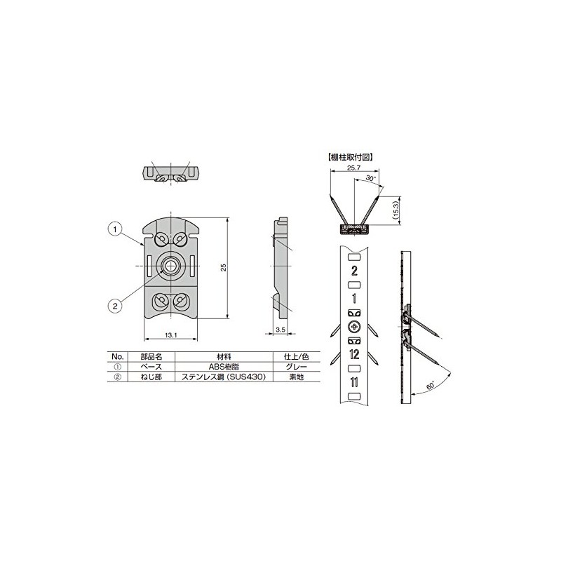 Shelf Post Fixing Parts for Gypsum Board SP-SK Sugatsune LAMP
