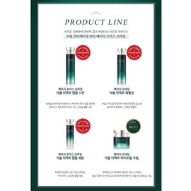 Isa Knox Age Focus Prime Double Effect Eyeball Cream Large Capacity + Prime 4 types x 2 / 이자녹스 에이지포커스 프라임 더블 이펙트 아이포올 크림 대용량기획+프라임4종X2