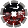 PRODIAMANT Diamond Cutting Disc X-Lock 125 mm Universal - Segmented