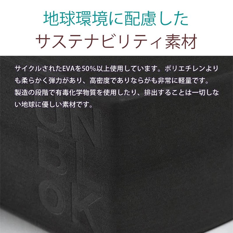 Manduka un Block Yoga Goods, Genuine Product, Sander