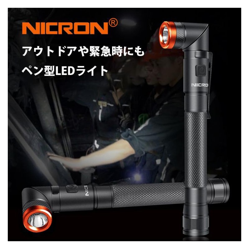 NICRON B73R Nicklon LED Handy Light, Hand Light, L-Shaped, Slim,