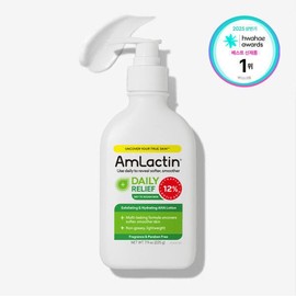 UnKnown tool replacement item) Emlactin Lactic Acid Body Lotion Daily Relief / UnKnown 공구대란템) 엠락틴 젖산 바디로션 데일리릴리프