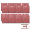 Biodance Bio Collagen Real Deep Mask 16 sheets / 바이오던스 바이오 콜라겐 리얼 딥 마스크 16매