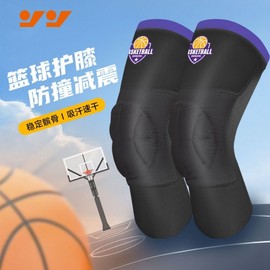 Professional Men's Basketball Knee Patella Protection Sleeve for Running & Cycling - Cartilage & Pad Support Breathable L Size [Single]/Black 10ea