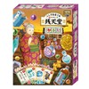 Hanayama TV Anime Fushigi Candy Shop Zenitendo Karuta