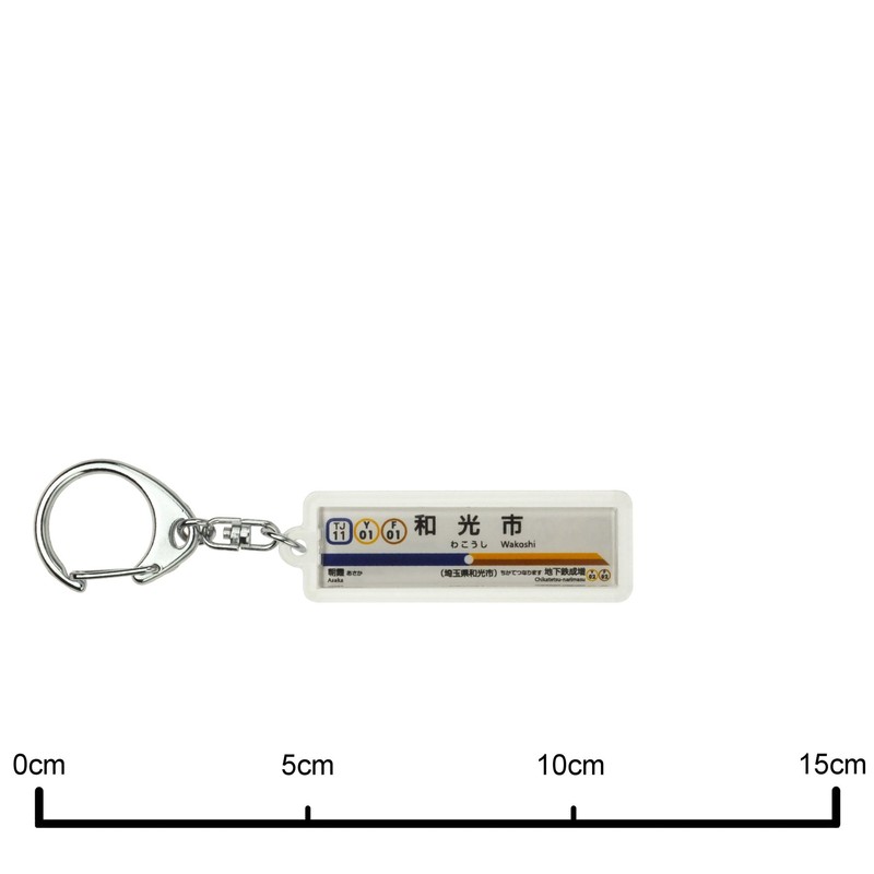 Tobu 東上 Lines "和光 City" (subway And Rendezvous) Key Holder