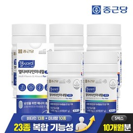 Chong Kun Dang Healthyamine All-in-One Immune Multivitamin for Men 60 Tablets, 5 Boxes (10-Month Supply) / 13 Types of Vitamins, 10 Types of Minerals, Iodine / 종근당 헬시아민 올인원 이뮨 멀티비타민 포맨 60정 5박스(10개월분) / 비타민13종 미네랄10종 아이오딘
