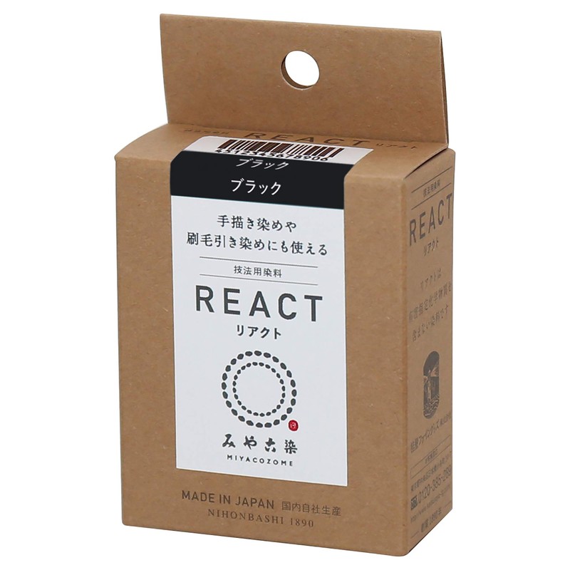 Katsuraya Fine Goods Miya Antique Technic Dyes REACT React Black