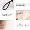 Foaming Net, Set of 3, Body Sponge, Dense Foaming Net,