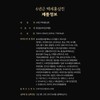 국내산 6년근 홍삼 농축액 홍삼근 홍미삼 상황버섯 차가버섯 함유 70ml