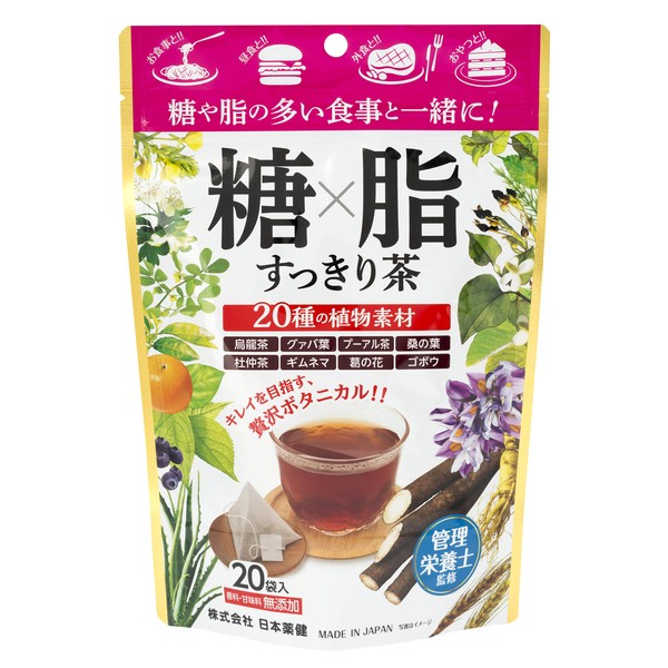 Nippon Pharmaceutical Kenko Sugar x Fat, Refreshing Tea, 20 Packs