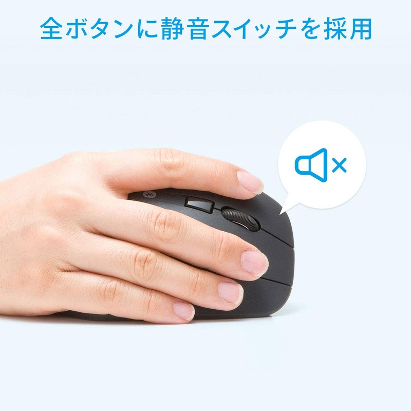 Sanwa Supply MA-ERGBT11N Ergonomic Mouse, Silent, Bluetooth Tendonitis Prevention, Blue