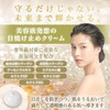 Ginza Marukan Oh Celebrity Near Future White Cream DX 1.2