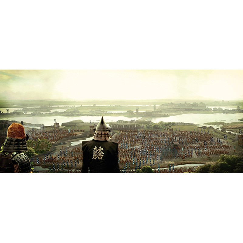 The Floating Castle - Festung der Samurai