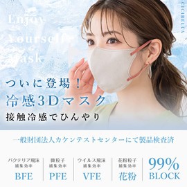 Dozza Cooling Mask, 3D Mask, Smaller, Non-woven Fabric, 3D Mask, Color Mask, 20 Pieces, Disposable Masks for Skin-friendly, White, L Size, Easy to Breathe Pollen Mask, Outdoor Use, Travel, Commute